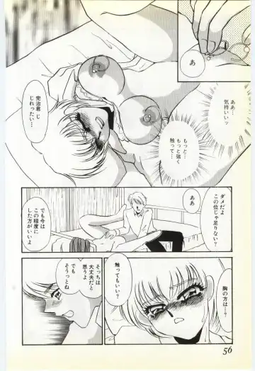 [Umino Yayoi] Choukyou Ishi Fhentai - Page 53