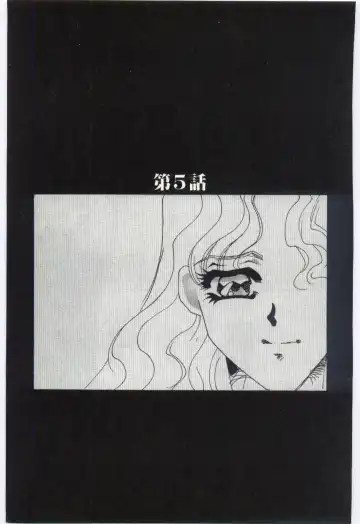 [Umino Yayoi] Choukyou Ishi Fhentai - Page 82