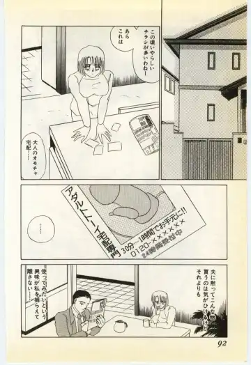 [Umino Yayoi] Jugyouno Atode Fhentai.net - Page 87