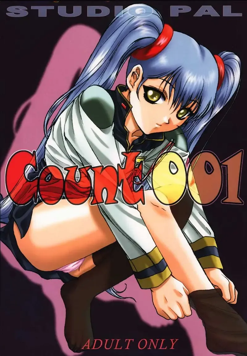 Read [Hazuki Kaoru - Nanno Koto] Count 001 - Fhentai.net