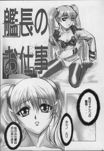 [Hazuki Kaoru - Nanno Koto] Count 001 Fhentai.net - Page 4