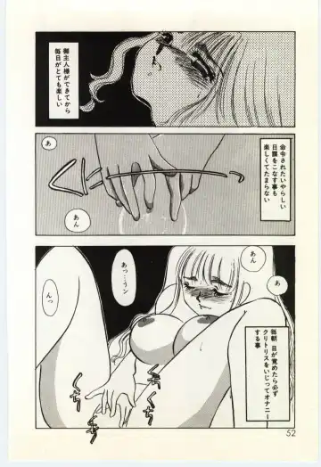 [Umino Yayoi] Hakuhyou - Thin Ice Fhentai.net - Page 53