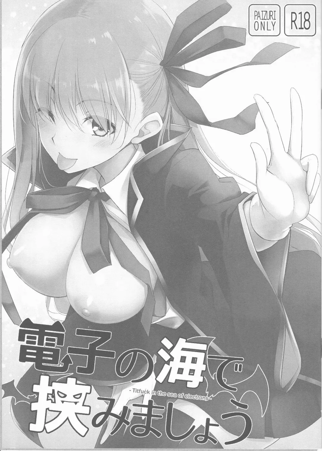 Read [Kujiran - Kurikara] Denshi no Umi de Hasamimashou - Fhentai.net