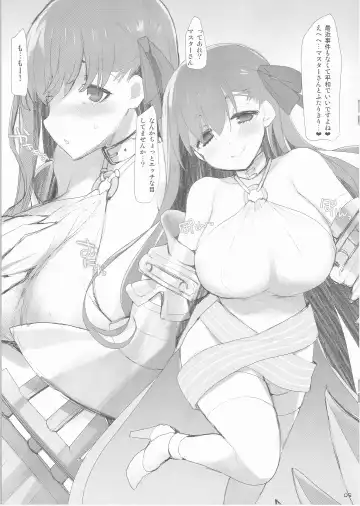 [Kujiran - Kurikara] Denshi no Umi de Hasamimashou Fhentai.net - Page 5