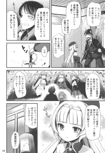 [Takara Akihito] Z46-chan wa Yome ni Tsuki Fhentai - Page 3