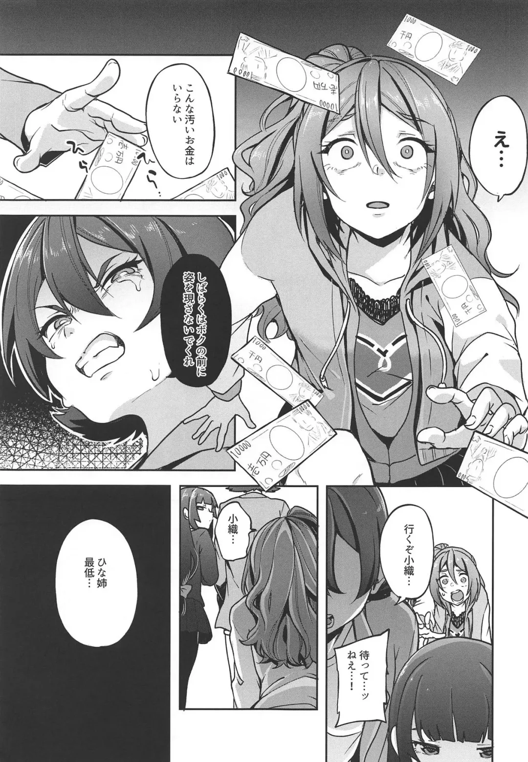 [Sendou Hachi] Hina-chan ga Ganbatte Hataraku Manga 3 Fhentai - Page 4