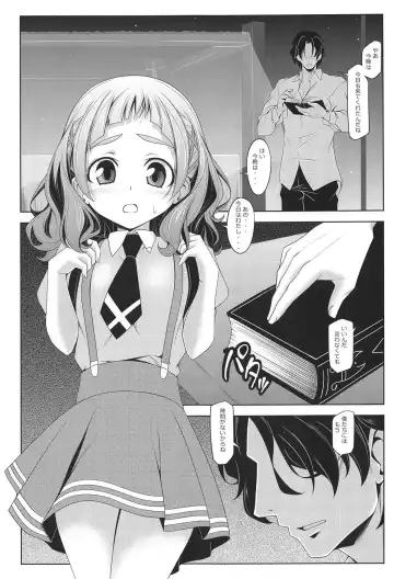 [Kikuchi Tsutomu] Hana no Hana Fhentai.net - Page 4