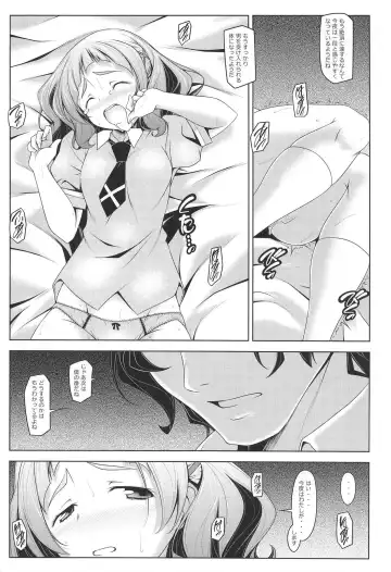 [Kikuchi Tsutomu] Hana no Hana Fhentai.net - Page 9