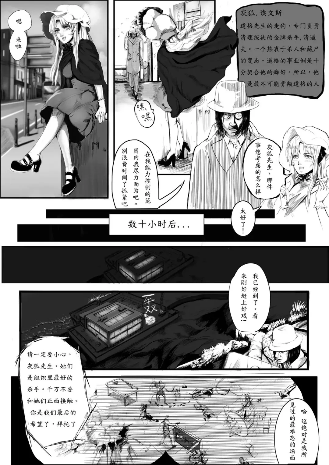 短篇 Fhentai.net - Page 1