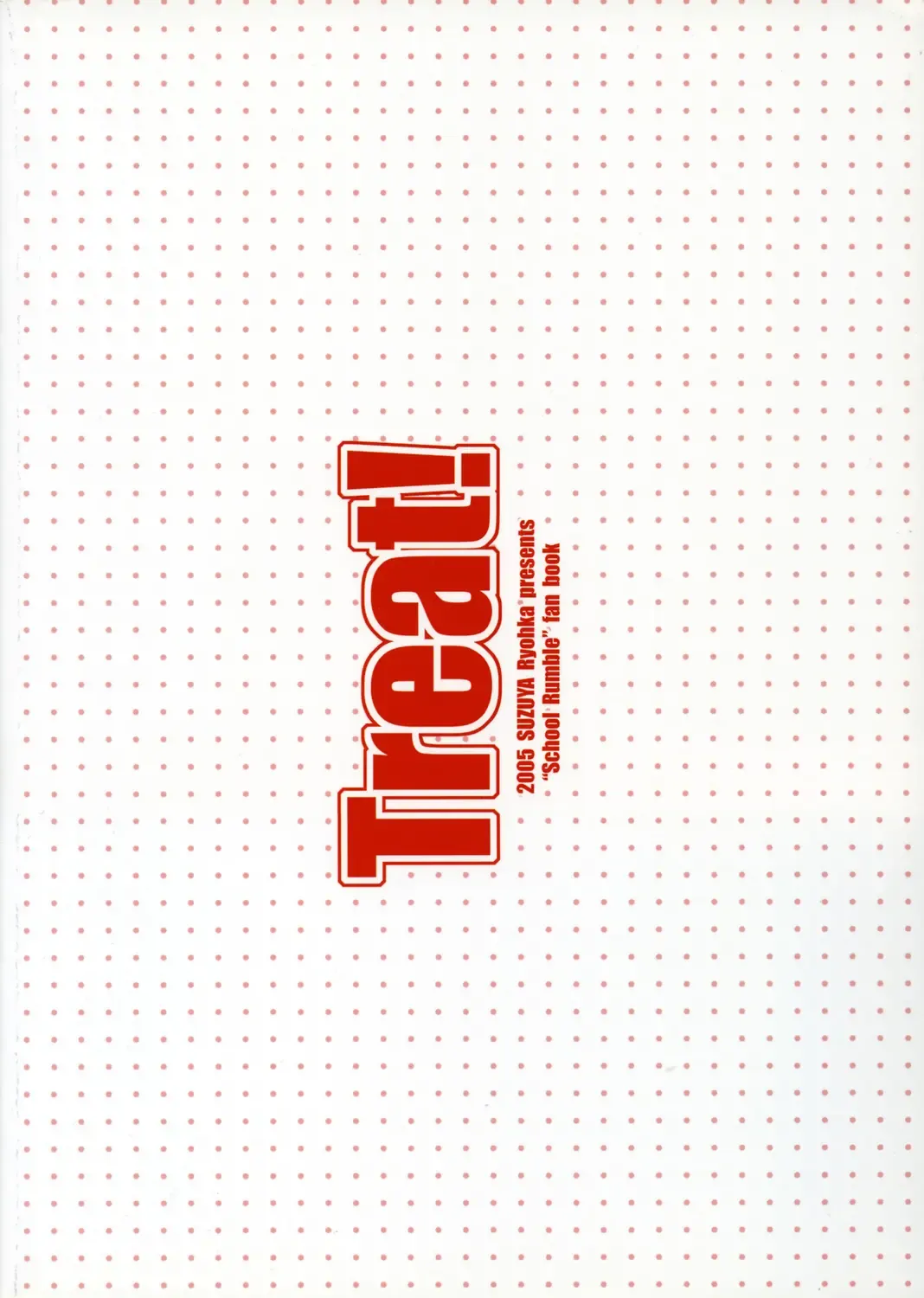 [Ryohka] Treat! Fhentai - Page 26