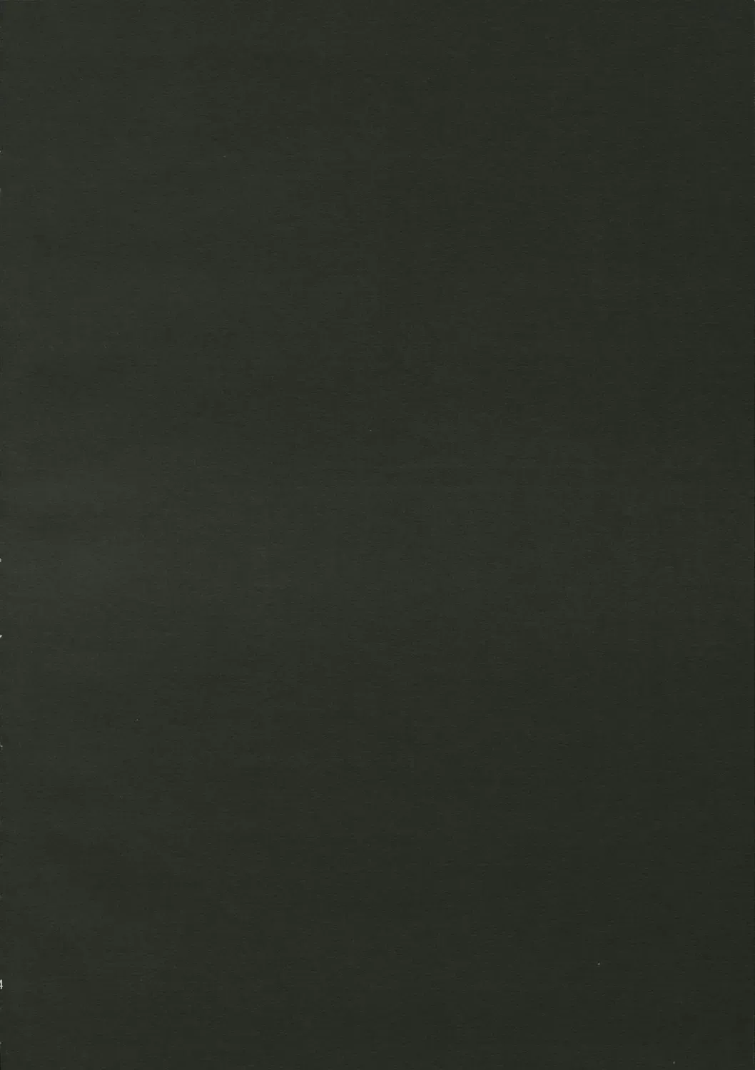 [Ryohka] Treat! Fhentai - Page 3