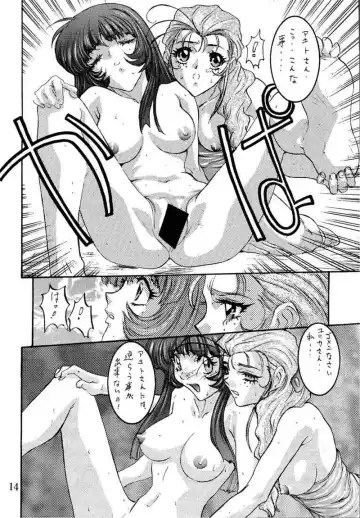 [Nanno Koto] Wanpaku Anime 5 Daibakugeki Fhentai.net - Page 13