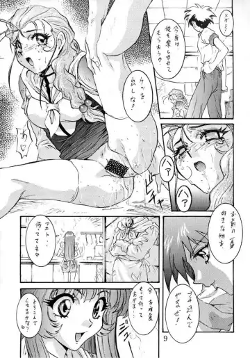 [Nanno Koto] Wanpaku Anime 5 Daibakugeki Fhentai.net - Page 8