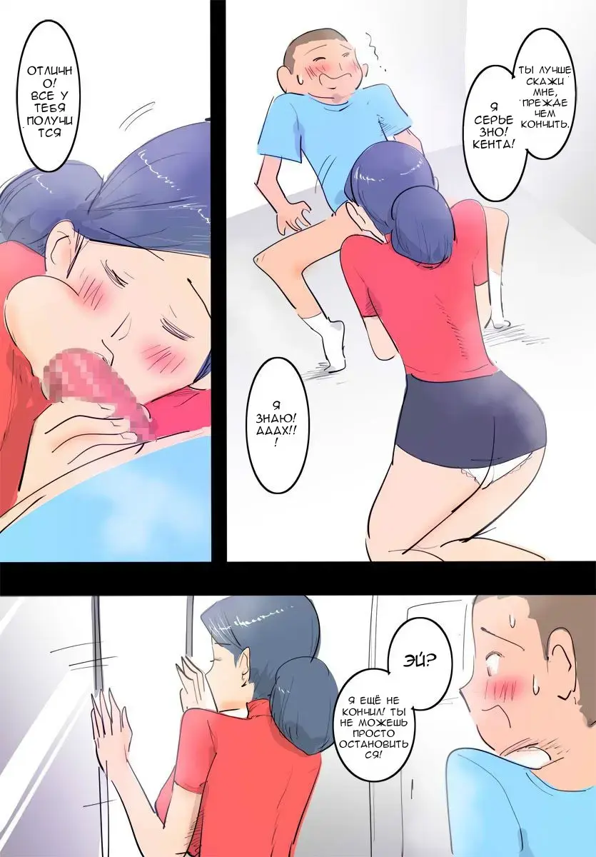 Ryourichuu no Mama wa Ecchi.  Mama's Naughty Chores Fhentai.net - Page 3