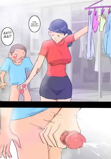 Ryourichuu no Mama wa Ecchi.  Mama's Naughty Chores Fhentai - Page 4