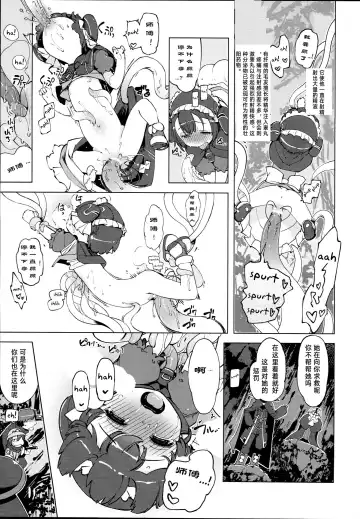[Mil] bou 6 Fhentai - Page 5