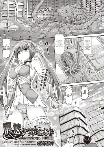 Read [Hashimura Aoki] Mahou Shoujo Mizuki - Fhentai