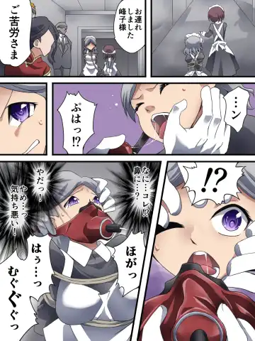 [Yakumo Ginjirou] Kaitou Silver Cat Manga Ban Dai 4-wa Fhentai.net - Page 10