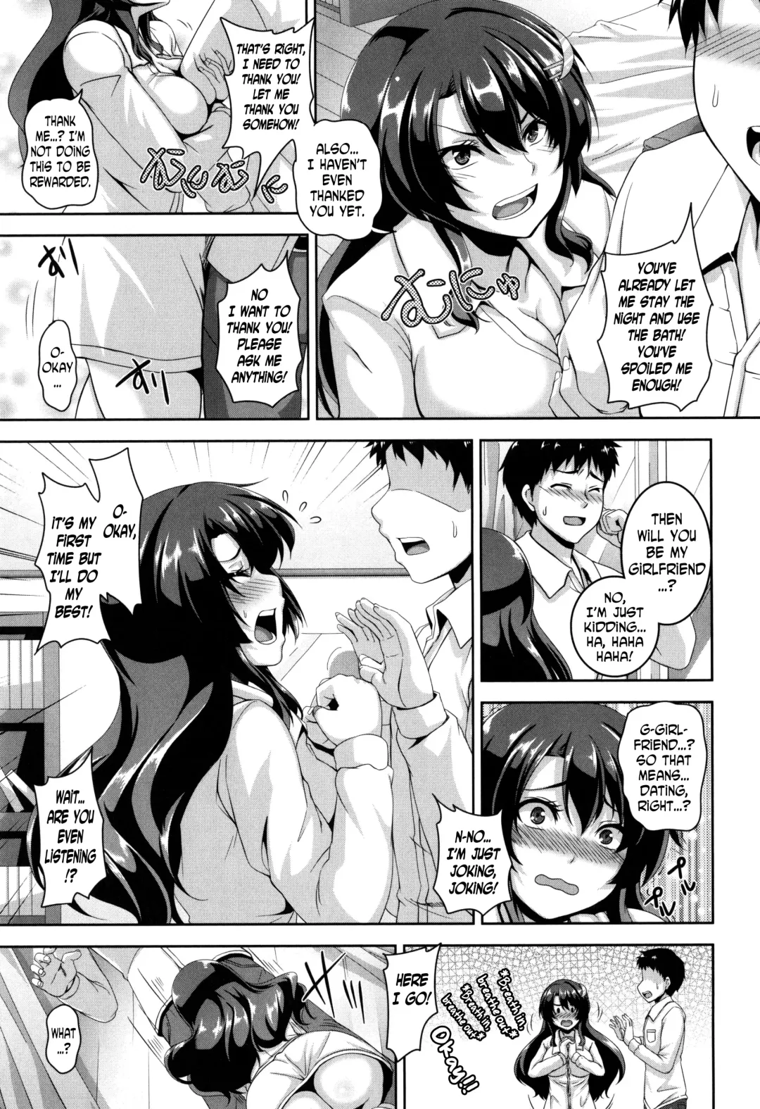 [Kazuhiro] Mesuiki ~Hame Trip~ Fhentai.net - Page 159