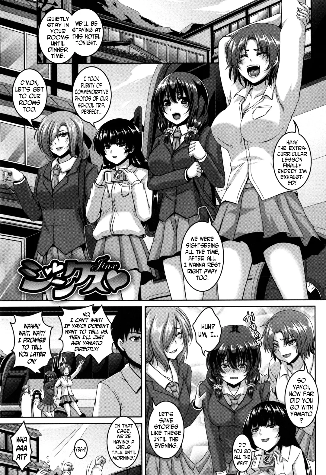 [Kazuhiro] Mesuiki ~Hame Trip~ Fhentai.net - Page 177