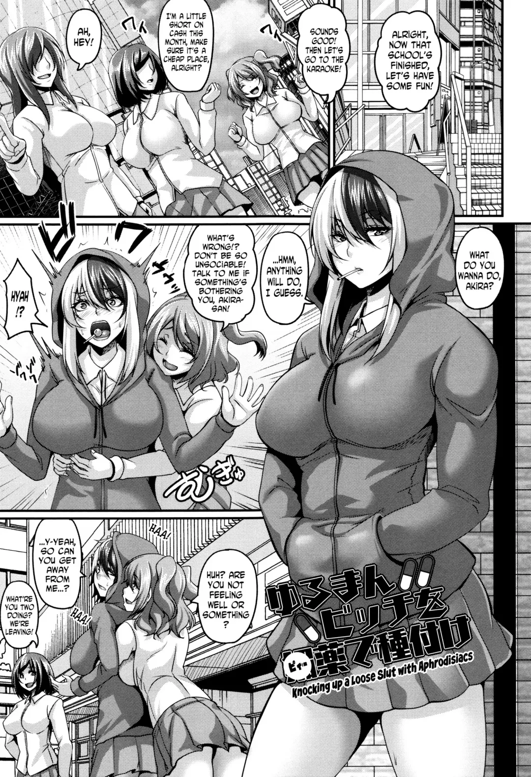 [Kazuhiro] Mesuiki ~Hame Trip~ Fhentai.net - Page 47