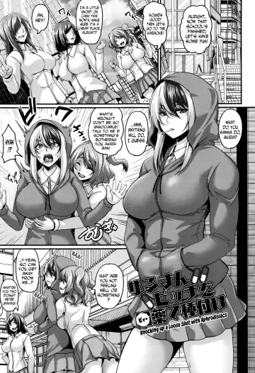 [Kazuhiro] Mesuiki ~Hame Trip~ Fhentai.net - Page 47