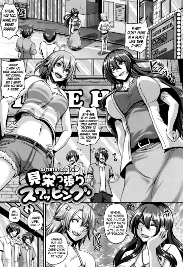 [Kazuhiro] Mesuiki ~Hame Trip~ Fhentai.net - Page 69