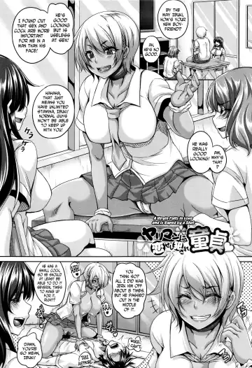 [Kazuhiro] Mesuiki ~Hame Trip~ Fhentai.net - Page 89