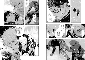 [R5] SNOW Fhentai - Page 15