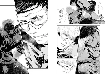 [R5] SNOW Fhentai - Page 17