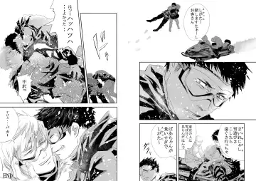 [R5] SNOW Fhentai - Page 18