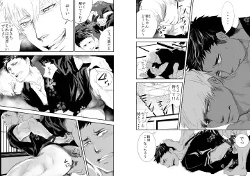 [R5] SNOW Fhentai - Page 7