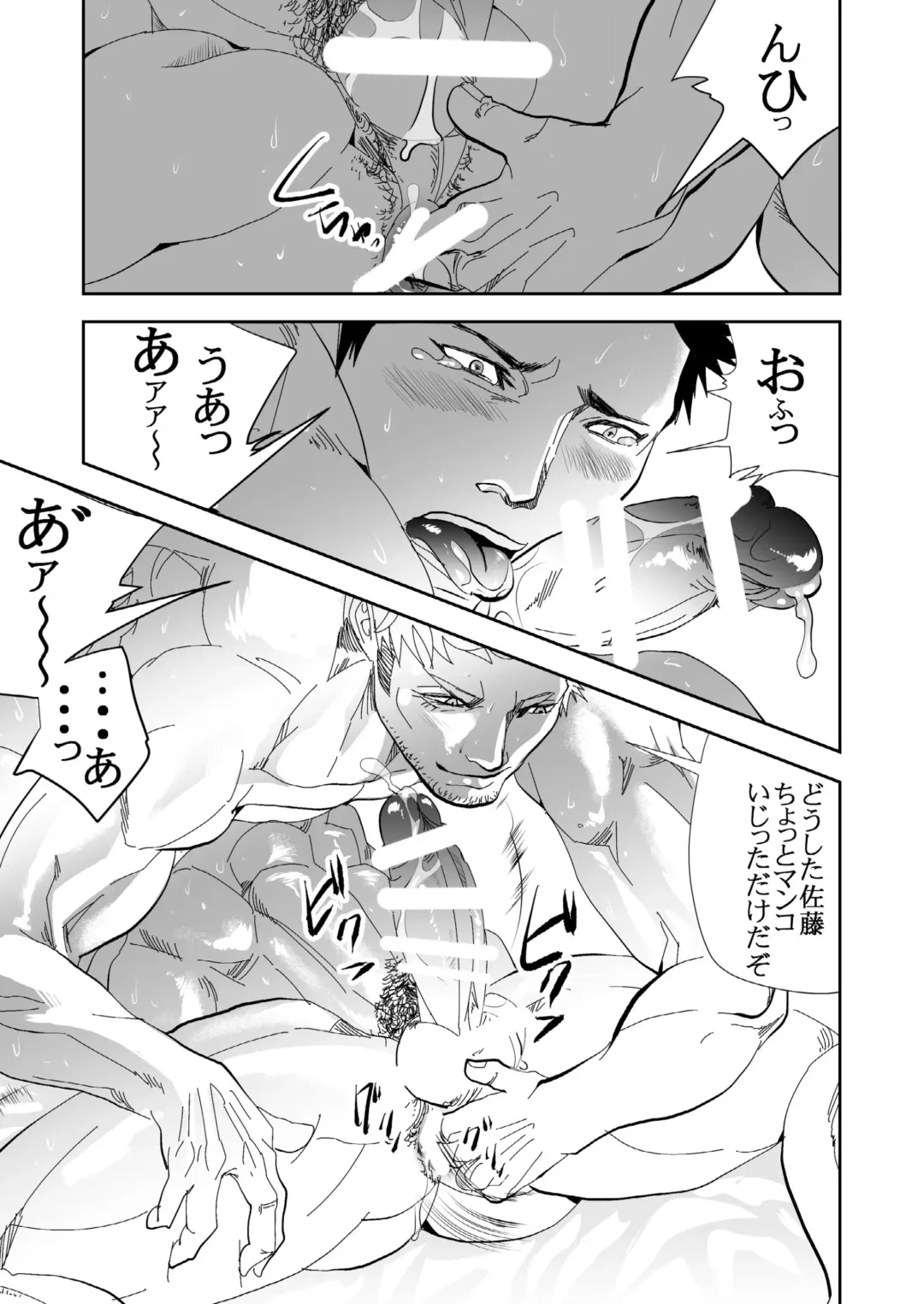 [R5] Ie o Tateyou Fhentai - Page 28