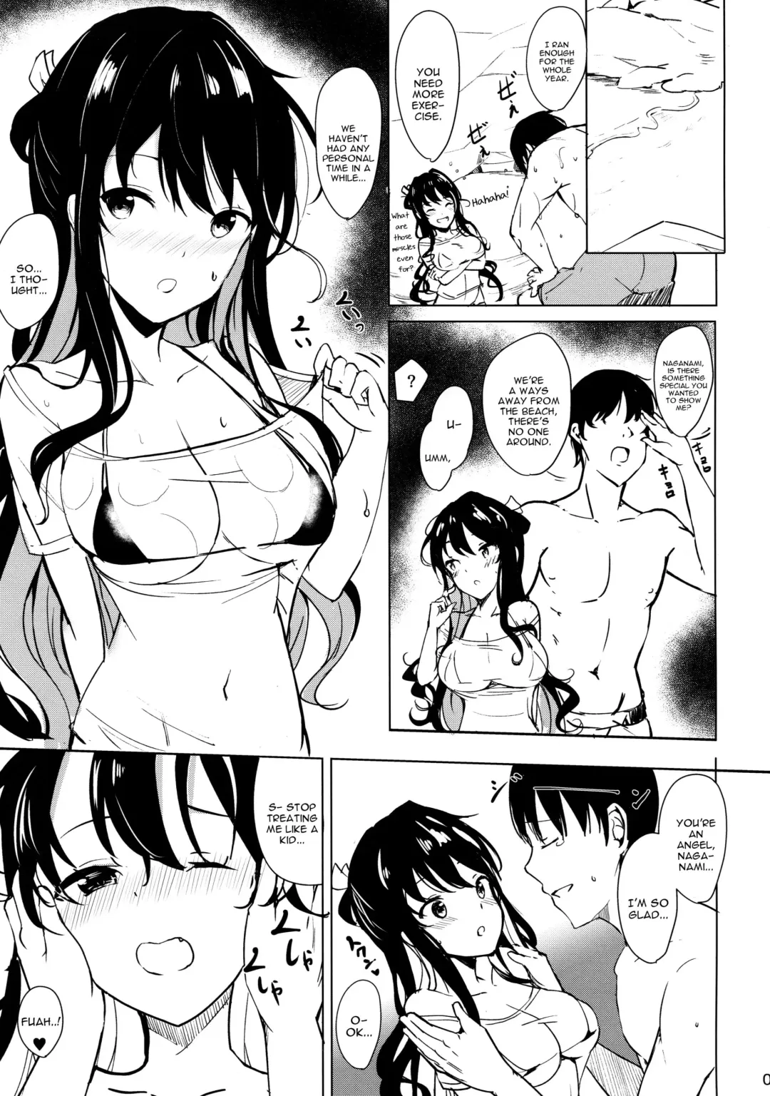 [Takaharu] Naganami-sama no Dakigokochi Fhentai.net - Page 4