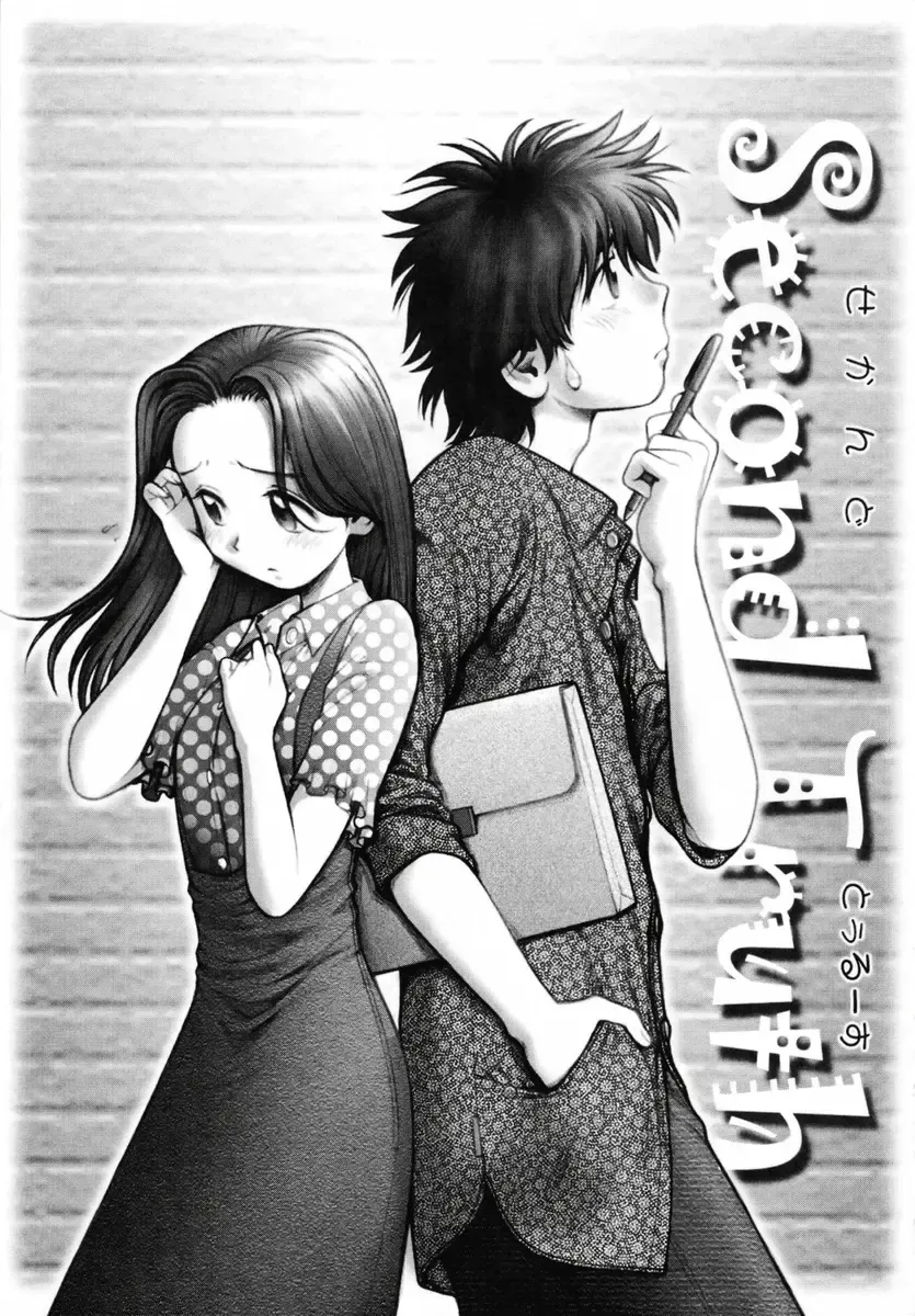 [Okano Hajime] Onee-san ga... Shite Ageru Fhentai.net - Page 162