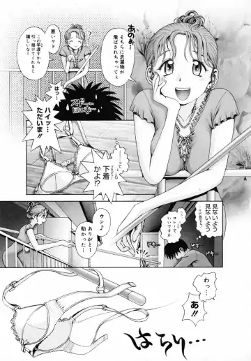 [Okano Hajime] Onee-san ga... Shite Ageru Fhentai.net - Page 61