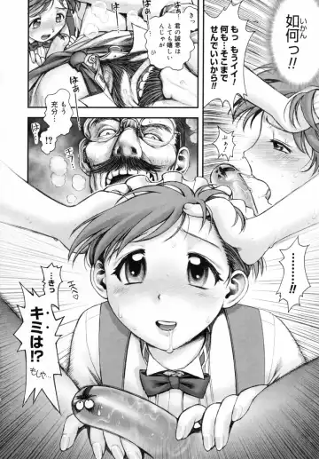 [Okano Hajime] Onee-san ga... Shite Ageru Fhentai.net - Page 92