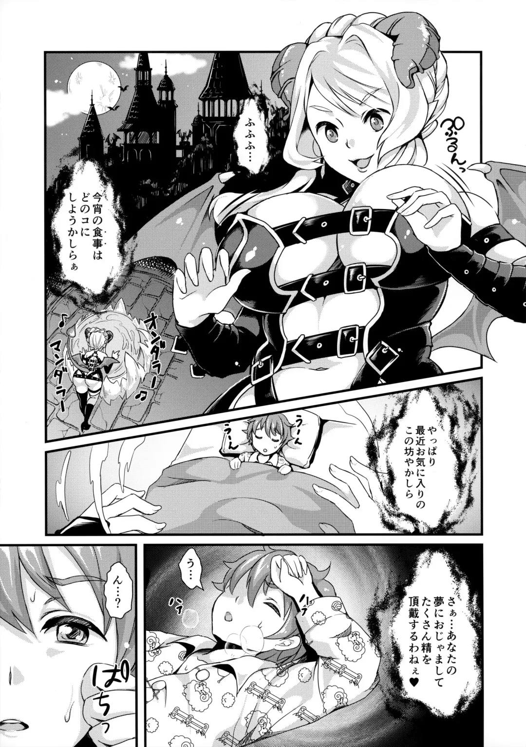 [Kitahara Eiji] Pondepi Prequel Fhentai - Page 3