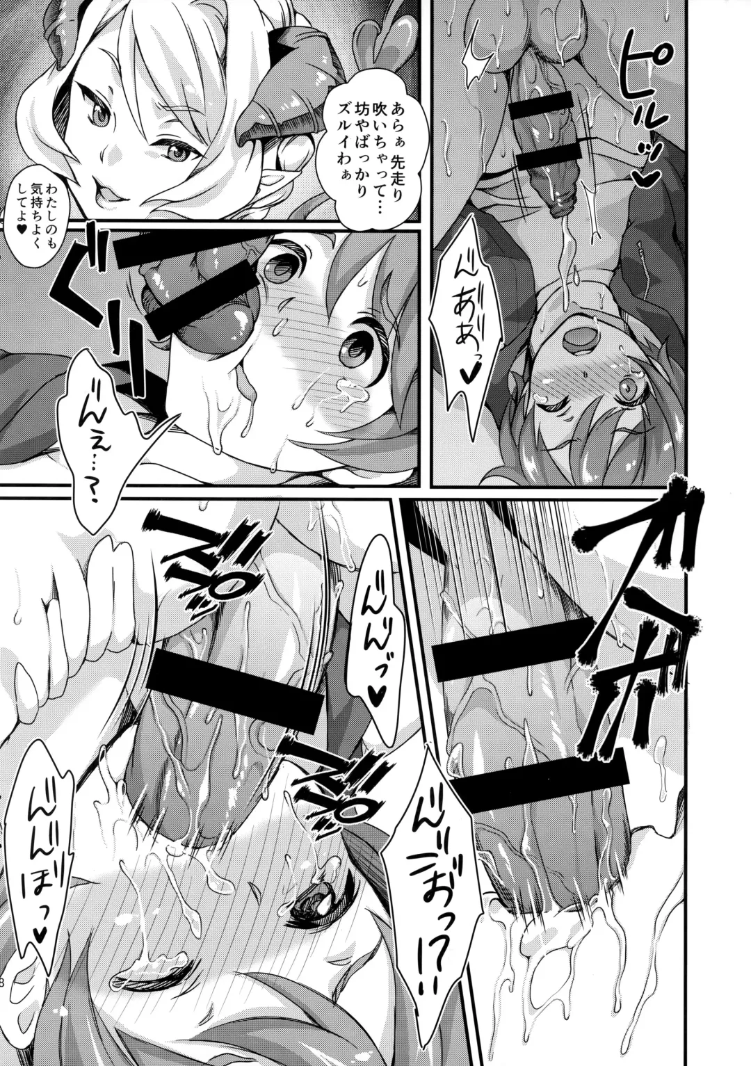 [Kitahara Eiji] Pondepi Prequel Fhentai - Page 8