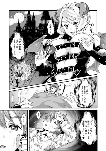 [Kitahara Eiji] Pondepi Prequel Fhentai - Page 3