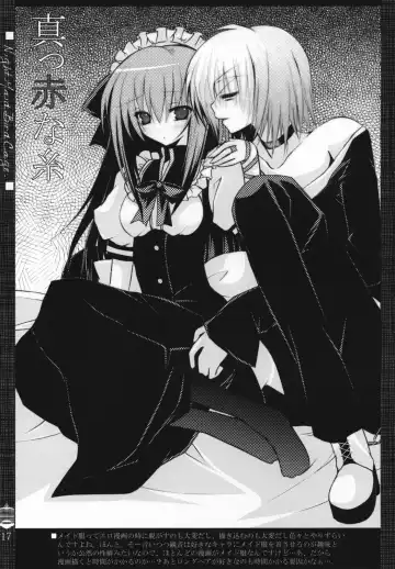 [Kannon Ouji - Mochizuki Nana] Night Maid Bird Cage. Fhentai - Page 16