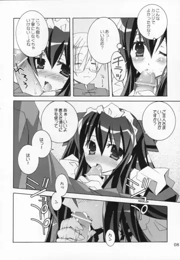 [Kannon Ouji - Mochizuki Nana] Night Maid Bird Cage. Fhentai - Page 7