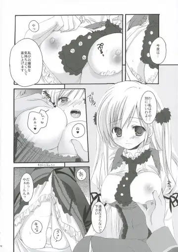 [Sesena Yau] White Lover Fhentai.net - Page 15