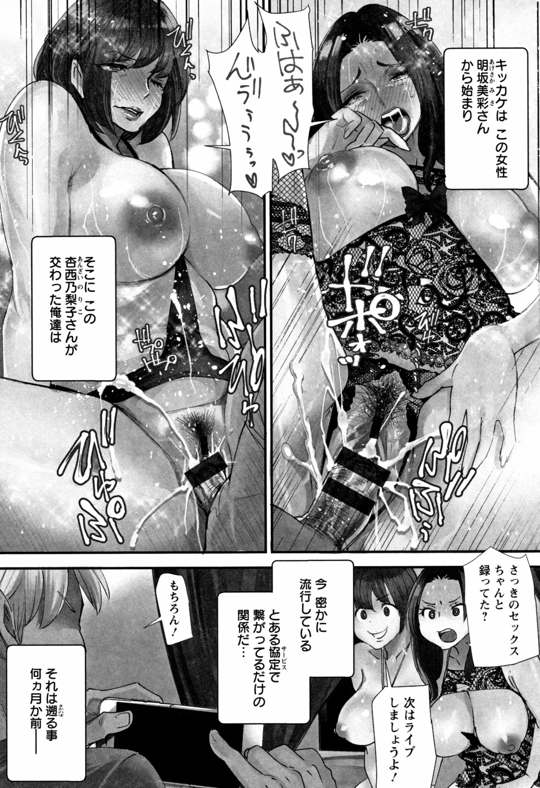 [Ooshima Ryou] Kachuusha ~Ochiru Yousei~ Fhentai - Page 131