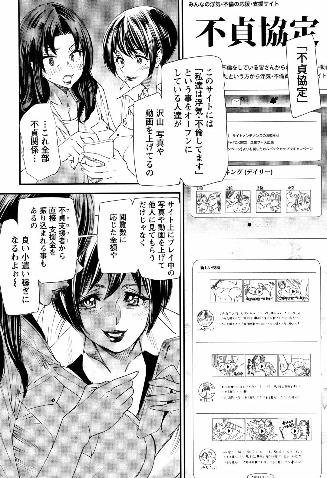 [Ooshima Ryou] Kachuusha ~Ochiru Yousei~ Fhentai - Page 133