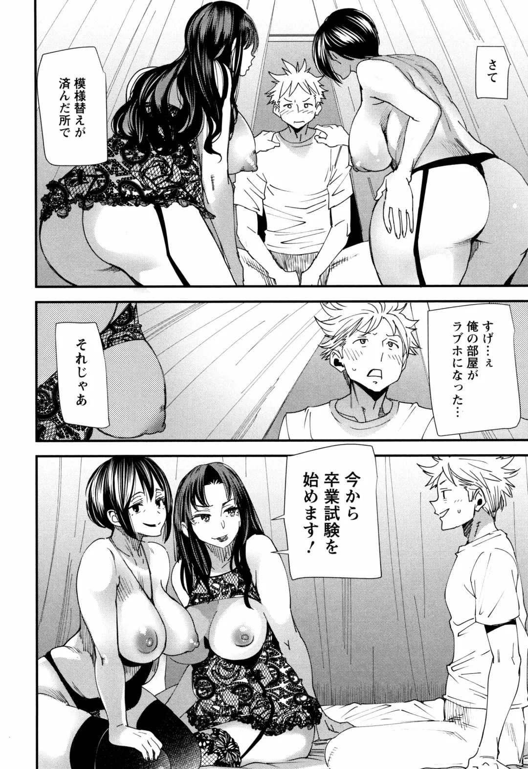 [Ooshima Ryou] Kachuusha ~Ochiru Yousei~ Fhentai - Page 175
