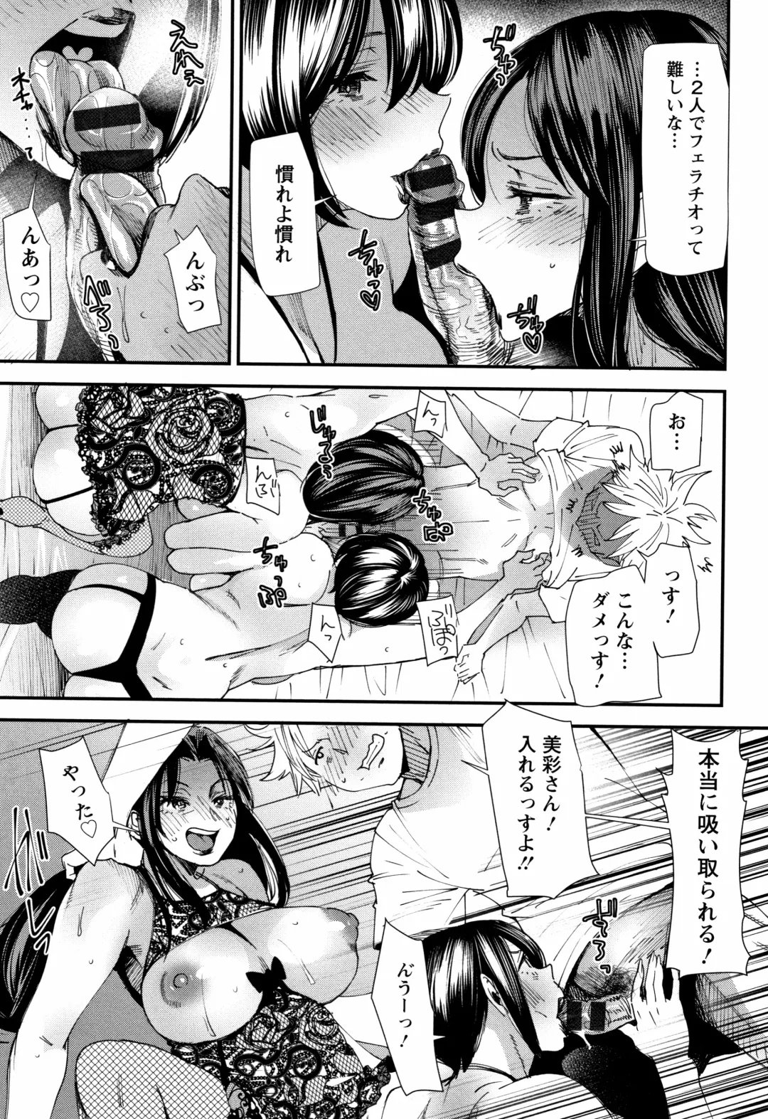 [Ooshima Ryou] Kachuusha ~Ochiru Yousei~ Fhentai - Page 178