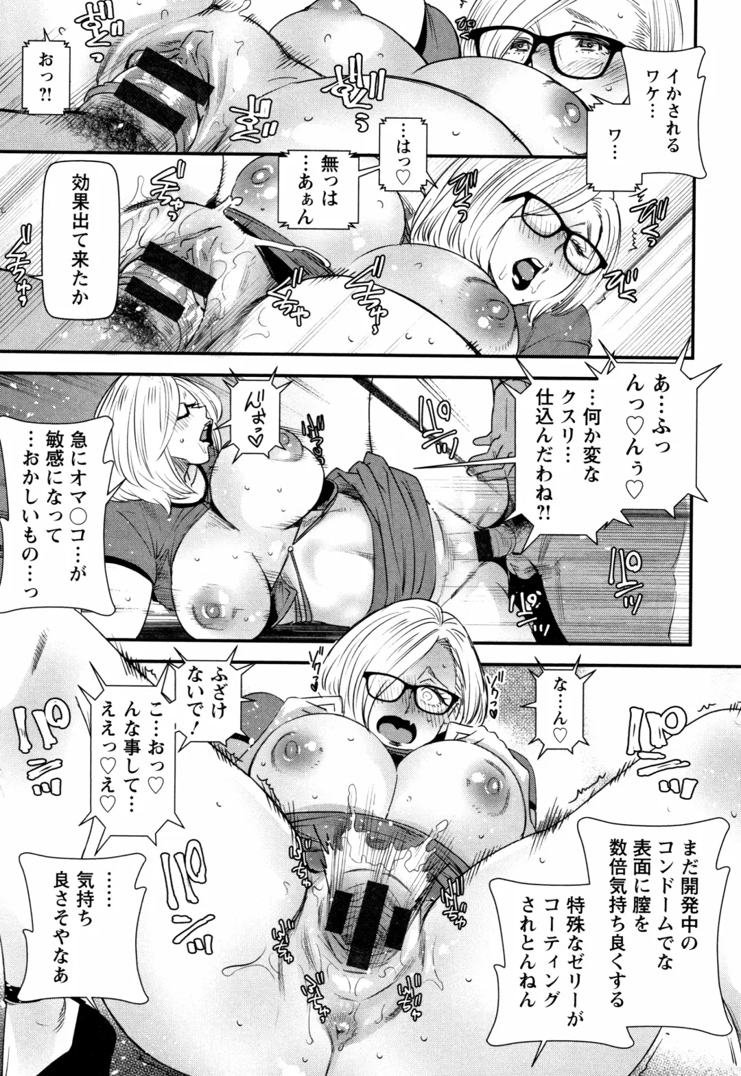 [Ooshima Ryou] Kachuusha ~Ochiru Yousei~ Fhentai - Page 20