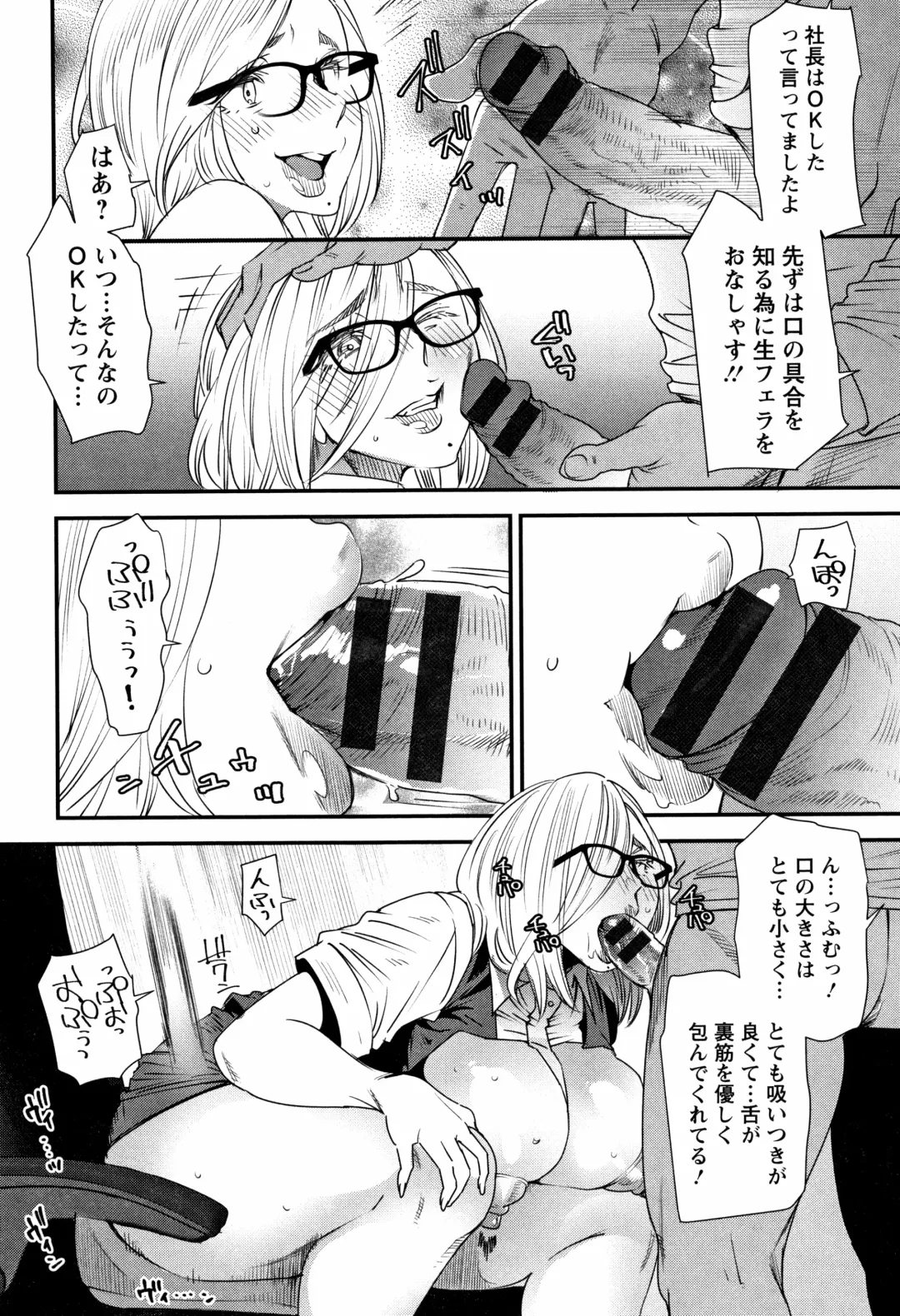 [Ooshima Ryou] Kachuusha ~Ochiru Yousei~ Fhentai - Page 54