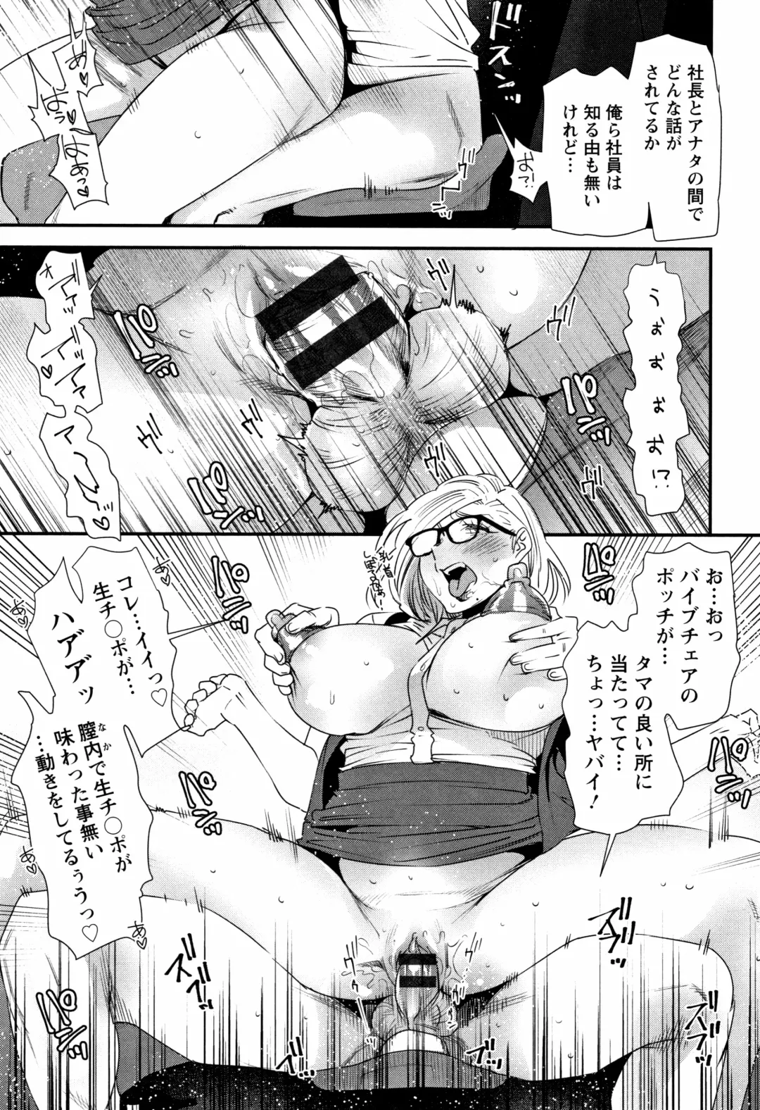 [Ooshima Ryou] Kachuusha ~Ochiru Yousei~ Fhentai - Page 61